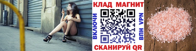 Купить ГАШ Кокаин Амфетамин Бошки Шишки Вейп ТГК A-PVP Мефедрон Можайск