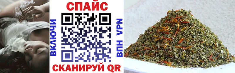 Купить где  Можайск  Бутират бутик 