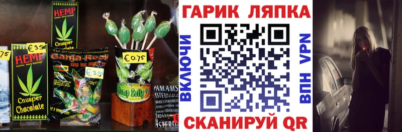 Еда ТГК марихуана  Купить закладки  Можайск 
