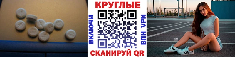 Купить  Можайск  Экстази диски 