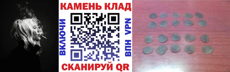 ГАШ убойный  Купить закладки  Можайск 