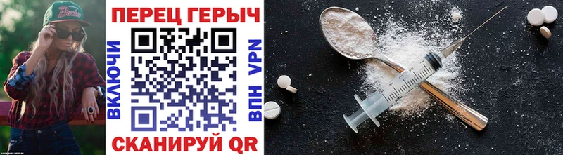 ГЕРОИН герыч  Купить где  Можайск 