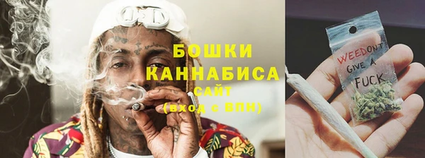 мяу мяу кристалл Белоозёрский
