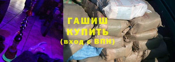 мяу мяу кристалл Белоозёрский