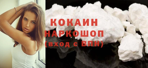 мяу мяу кристалл Белоозёрский