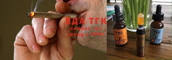 шишки Беломорск