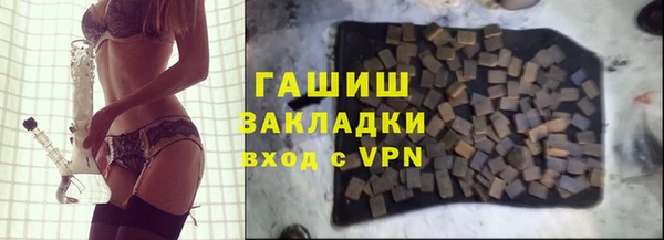 ALPHA-PVP Белокуриха