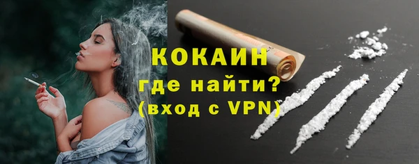 мяу мяу кристалл Белоозёрский