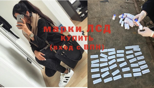 мяу мяу кристалл Белоозёрский