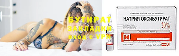 мяу мяу кристалл Белоозёрский