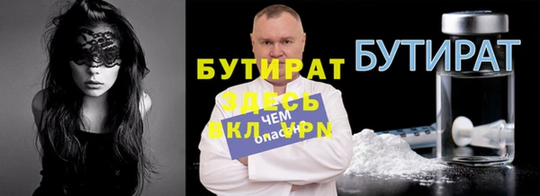 шишки Беломорск