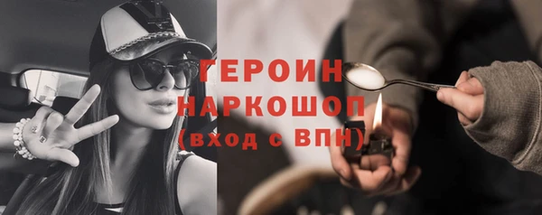 мяу мяу кристалл Белоозёрский