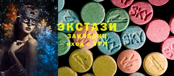 шишки Беломорск
