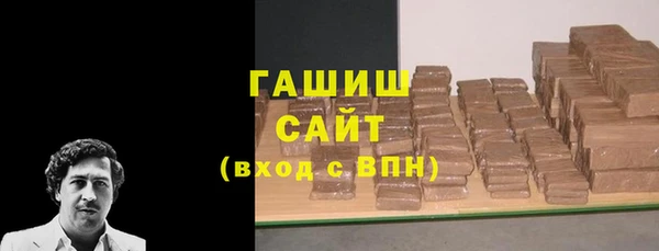 шишки Беломорск