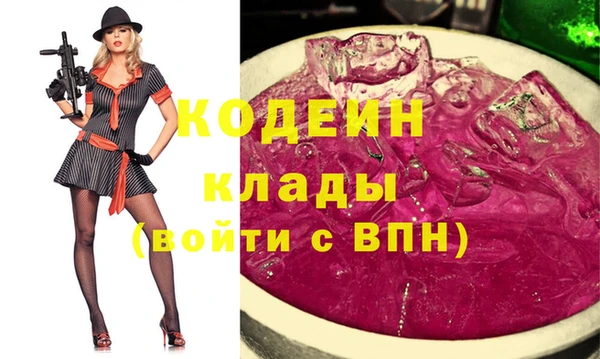 дистиллят марихуана Богородск