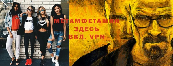 ALPHA-PVP Белокуриха