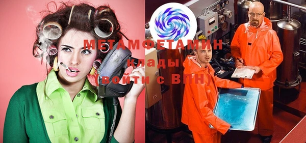 мяу мяу кристалл Белоозёрский