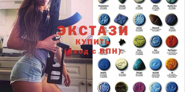 шишки Беломорск