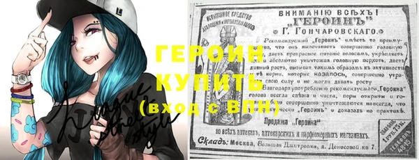 шишки Беломорск