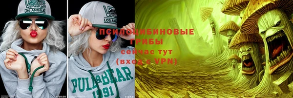 мяу мяу кристалл Белоозёрский