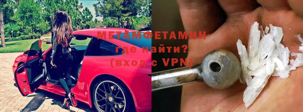 ALPHA-PVP Белокуриха