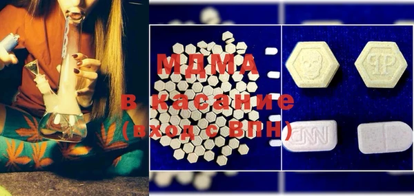 шишки Беломорск