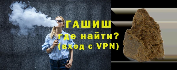 шишки Беломорск