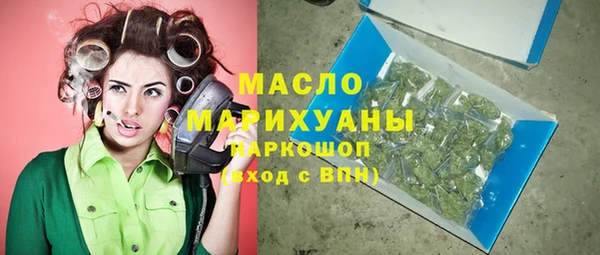 мяу мяу кристалл Белоозёрский
