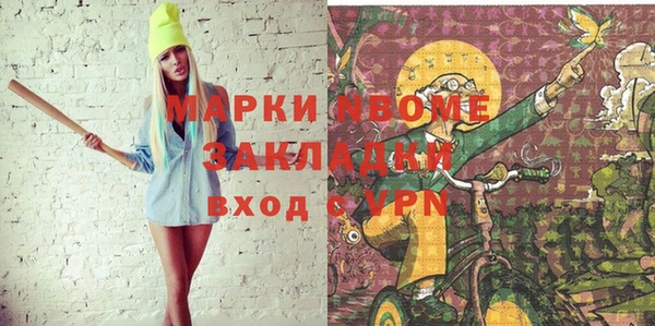 ALPHA-PVP Белокуриха