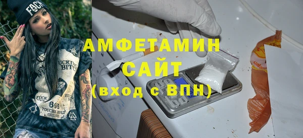 мяу мяу кристалл Белоозёрский