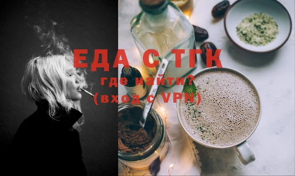 шишки Беломорск