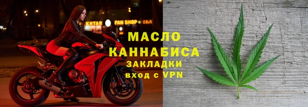 ALPHA-PVP Белокуриха