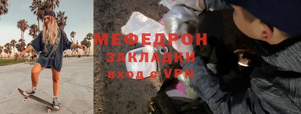 ALPHA-PVP Белокуриха