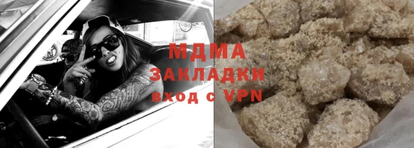 бутират Богородицк