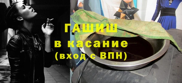 ALPHA-PVP Белокуриха