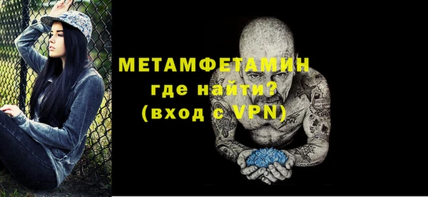 шишки Беломорск