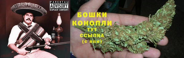 мяу мяу кристалл Белоозёрский
