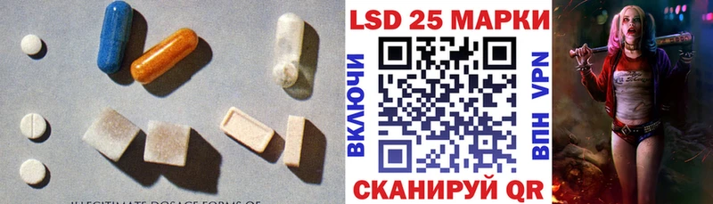 Лсд 25 экстази ecstasy  Купить где  Можайск 