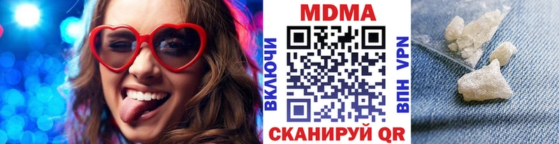 Купить закладки  Можайск  МДМА молли 
