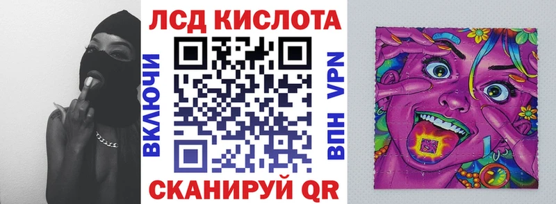 Марки 25I-NBOMe 1500мкг Можайск
