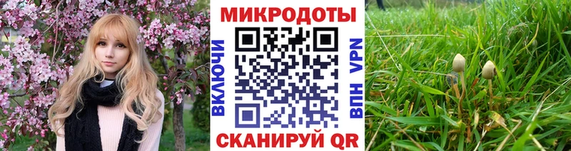 Купить где  Можайск  Галлюциногенные грибы ЛСД 